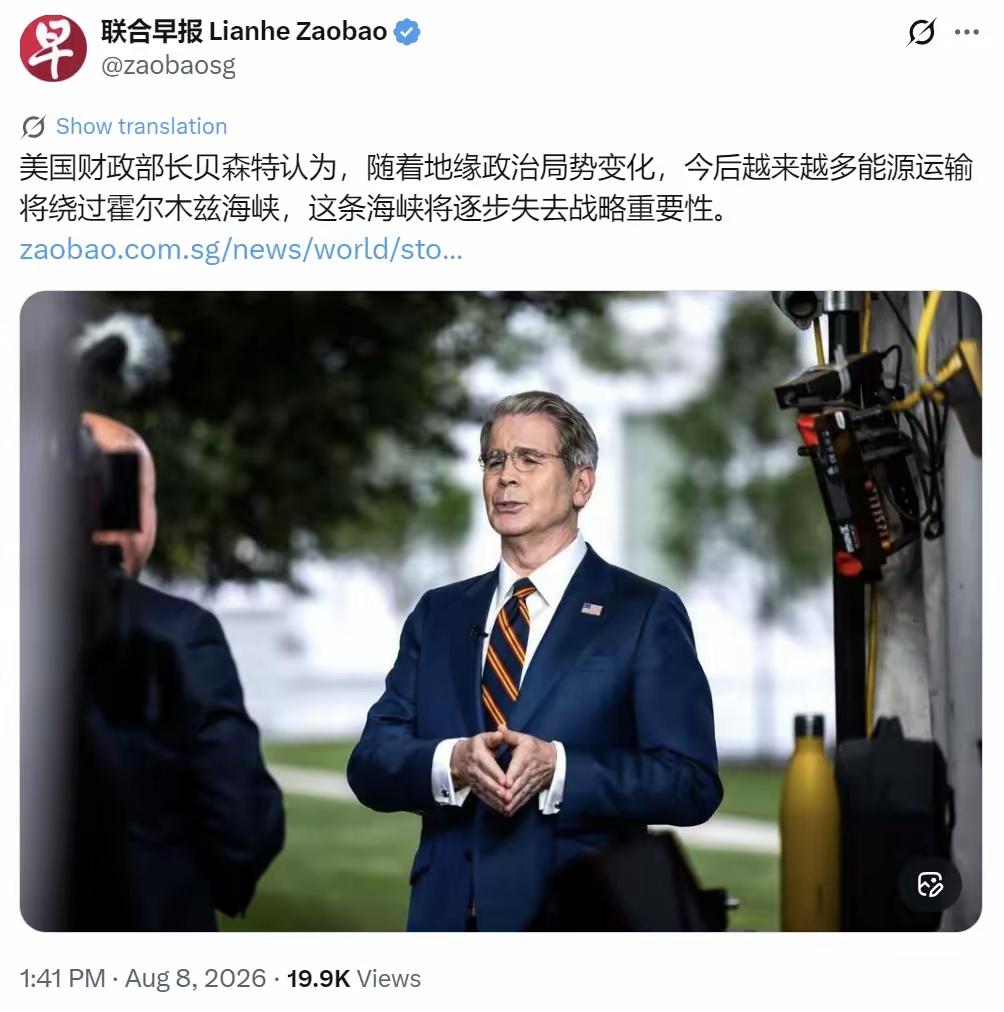 美国人为给自己找台阶其荒唐理由真多！
前期，特朗普狂言：封锁霍尔木兹海峡，他试图