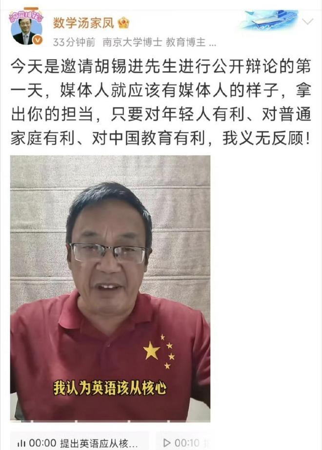 到底是谁在激烈反对汤家凤教授把英语排出主科地位？

中国英语教育相关从业者规模：