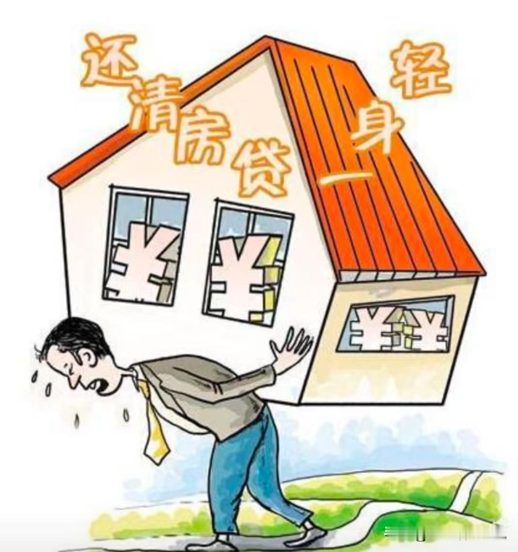 做为80后，90后的人，现在最头疼的莫过于手里的房子吧。
从16年到23年，是房