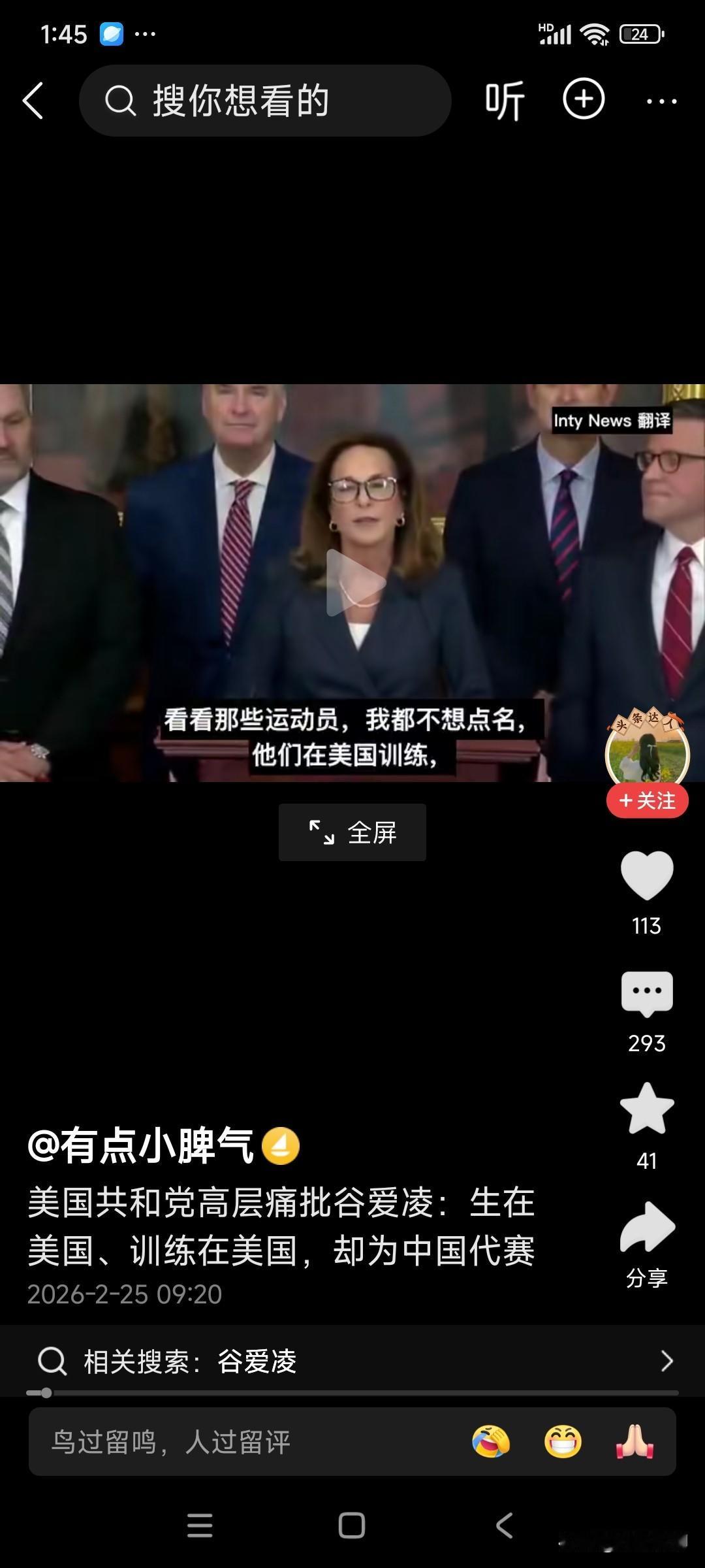 本不想扯这个话题，最近网上看见一些人的逻辑，简直荒唐至极，一个老母鸡天天和一个阳