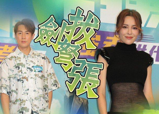 視帝陳豪、譚俊彥、龔嘉欣、張曦雯和姜大衞等，今日（10日）到南昌代表無綫劇集《企