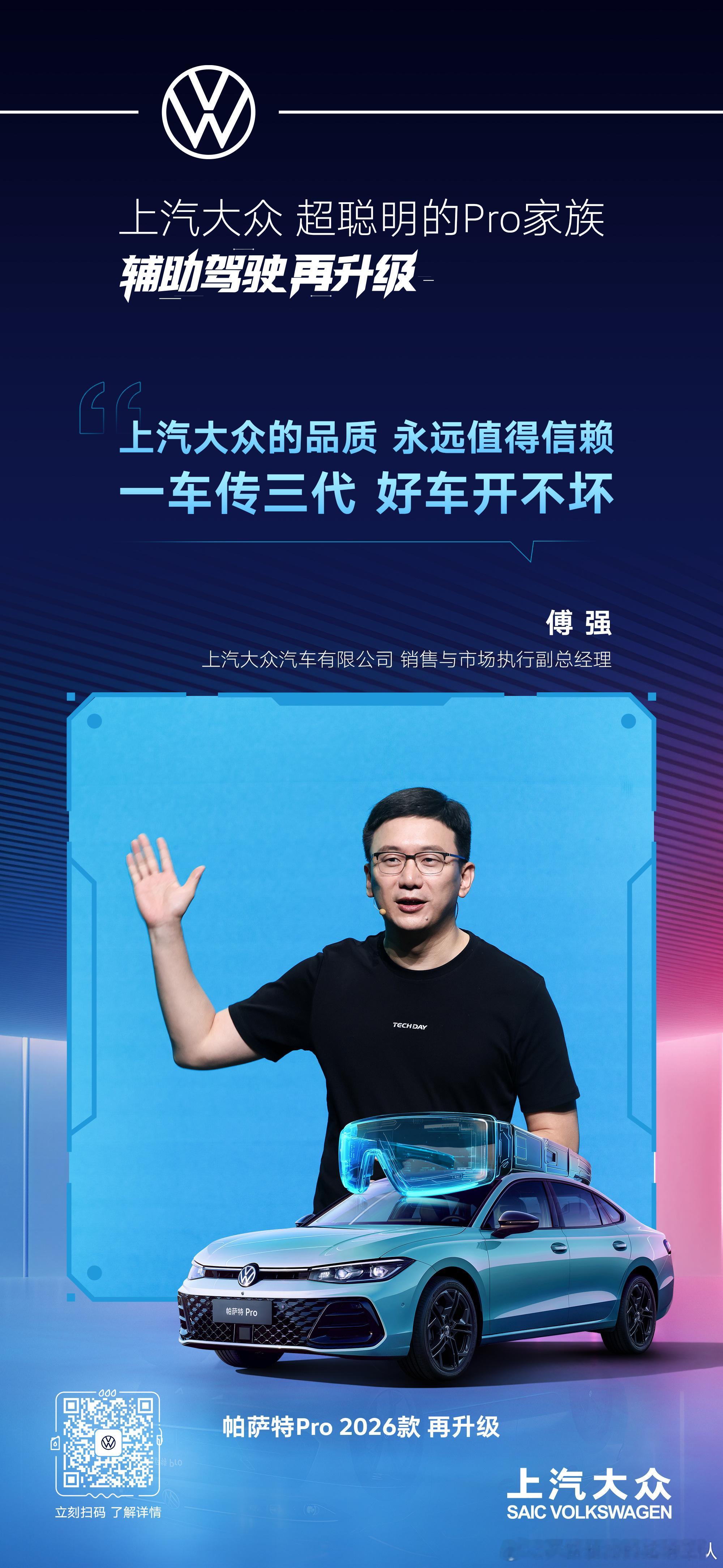 在人机共驾这件事上，我们更应该把它看作是汽车智能化的“第二阶段”。第一阶段是纯粹