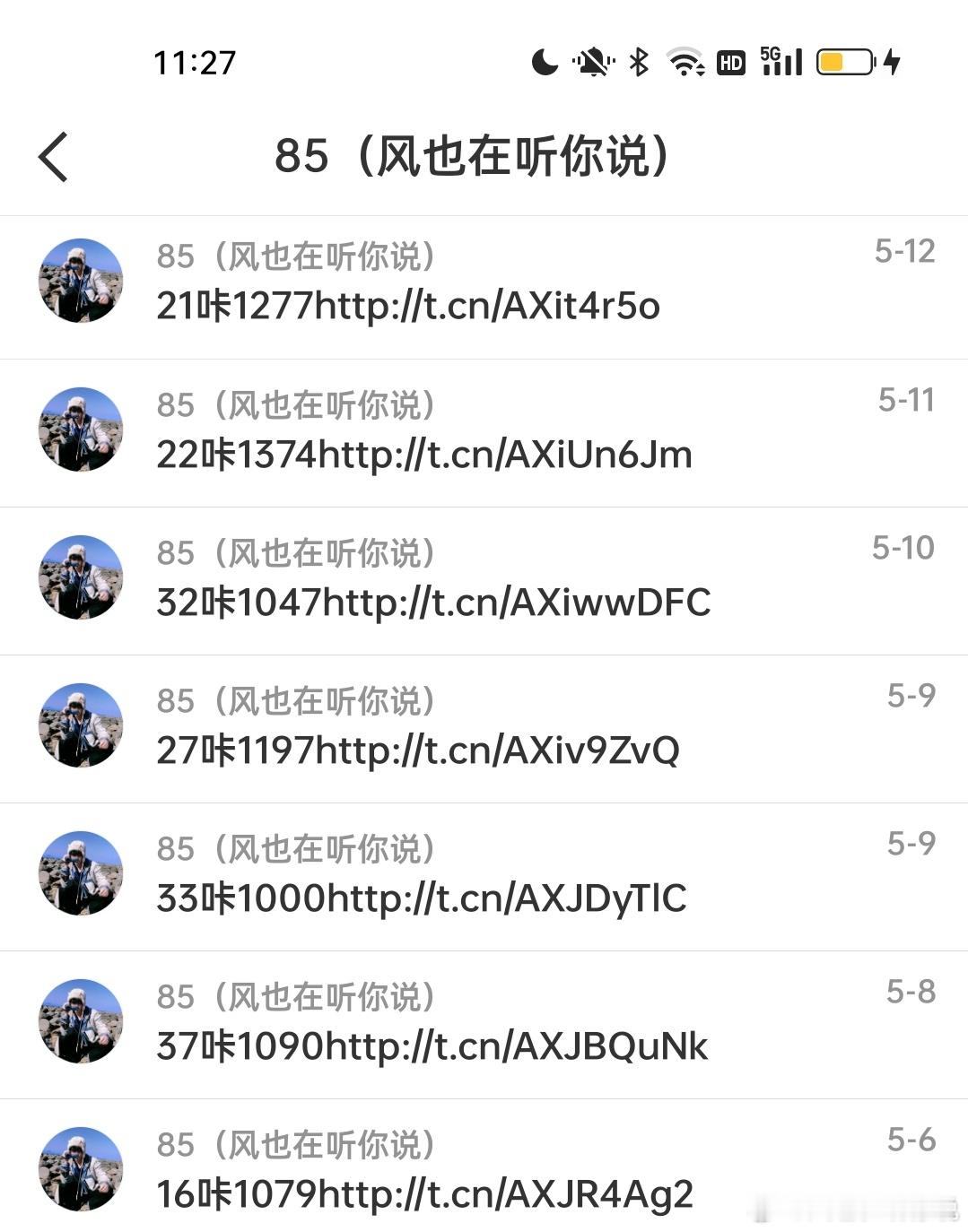 2026年5月总结🎐🎐rz总咔56758🎐✉️lb总咔35669时叙zp总