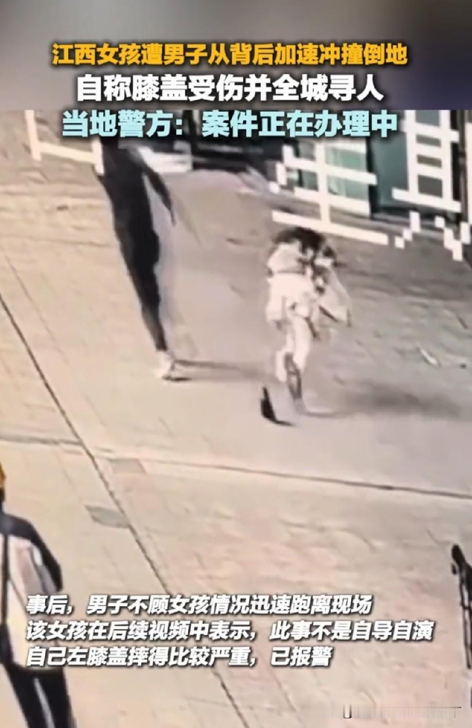 南昌15岁少年撞人：我全力支持受害者“绝不和解”！
 
看完南昌这起15岁少年撞