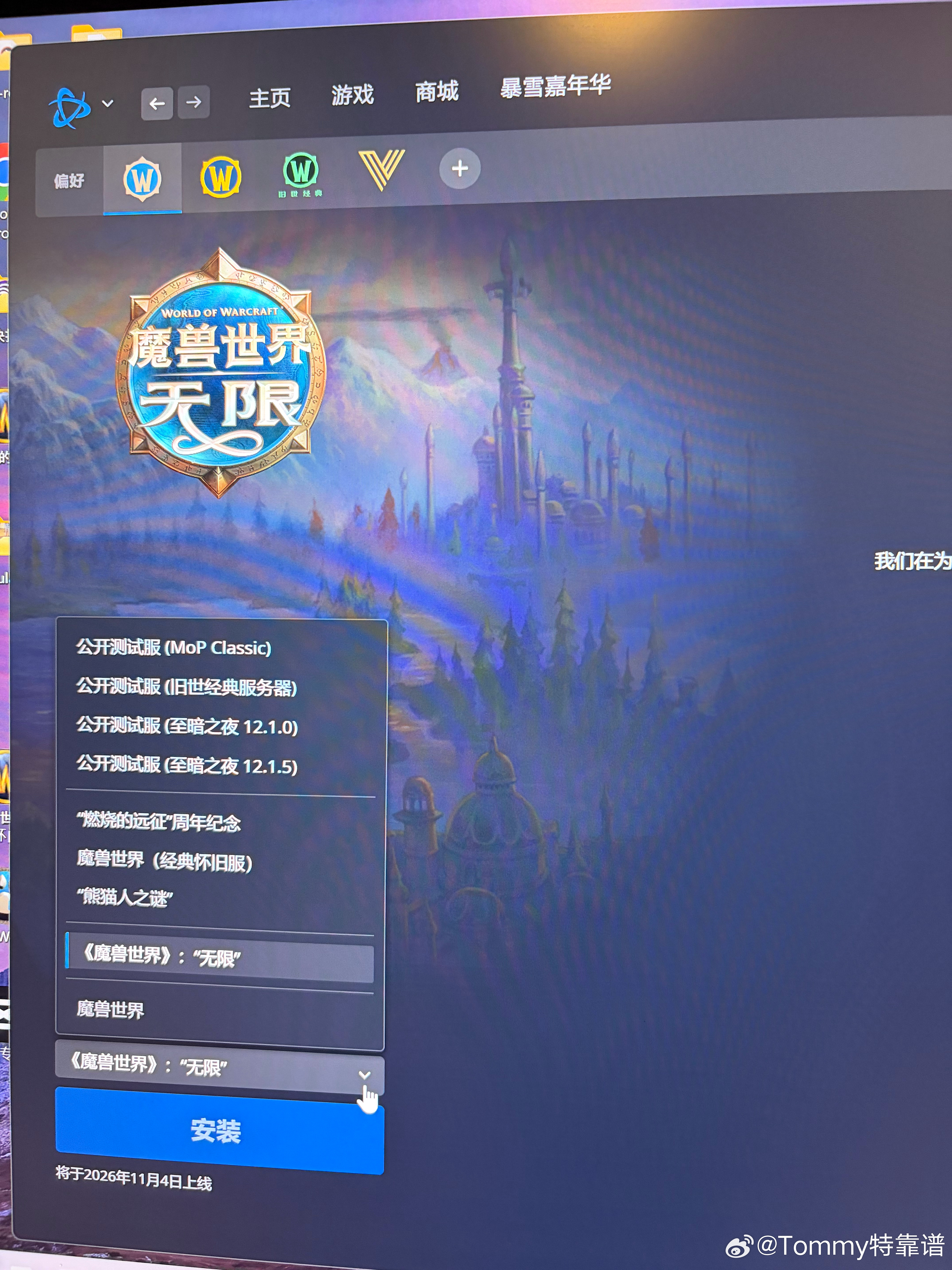 亚服有来的吗？明天删档测试 ​​​