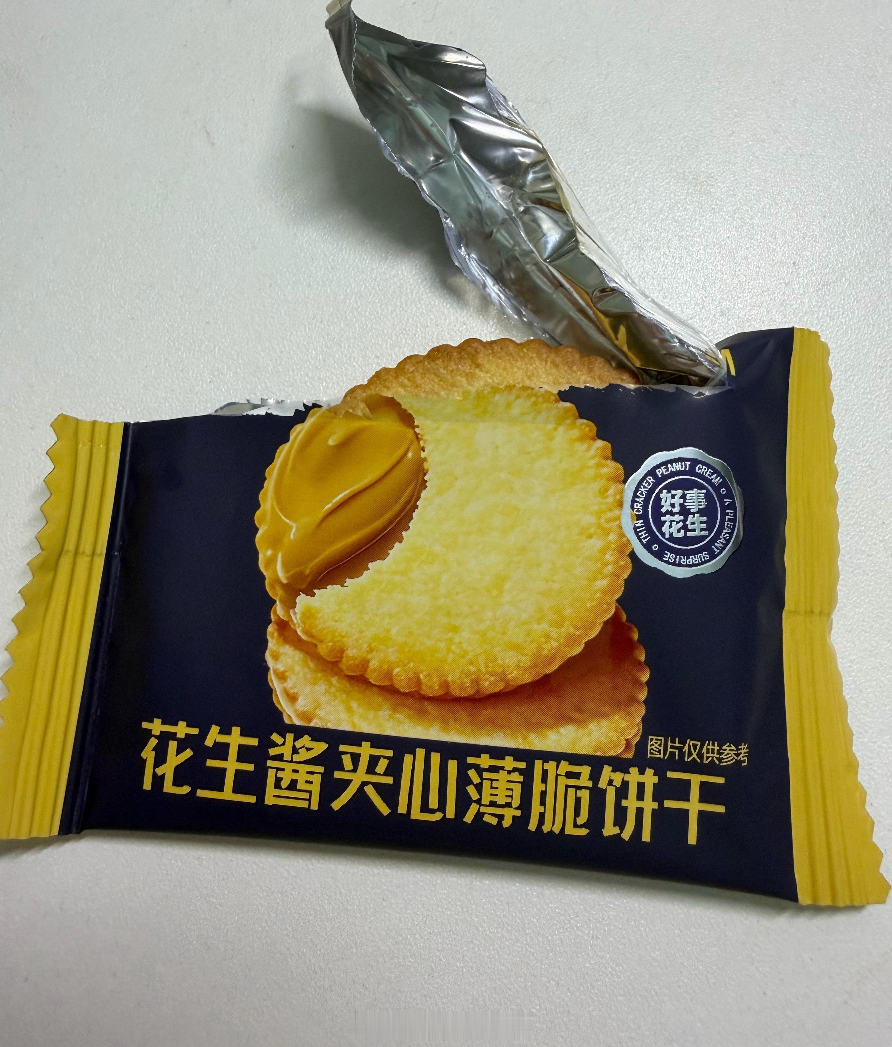 老婆们，这个饼干巨好吃 
