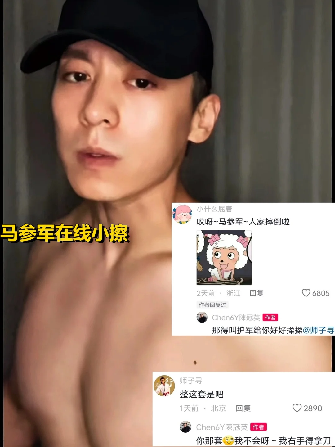 你们唐诡的演员，私下还真是...