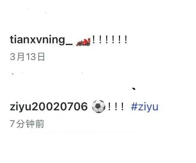 嘶，这个符号  ！！！ 