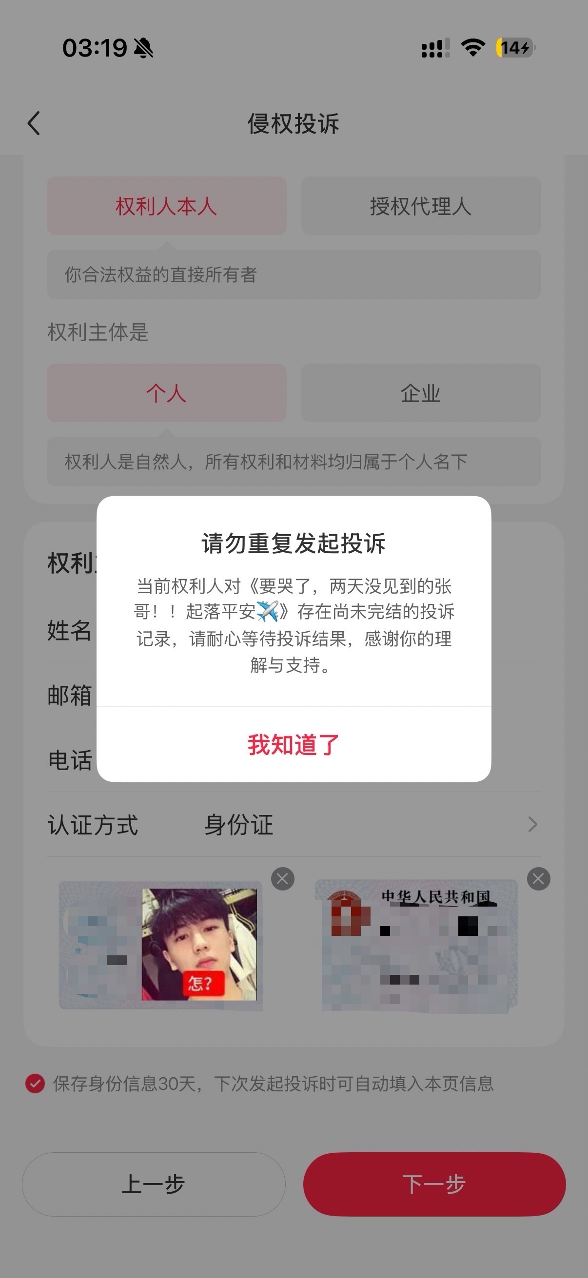 大约我已经知道如何制裁盗视频的了没去水印的我都默认搬运不计较了去水印叠加自己水印