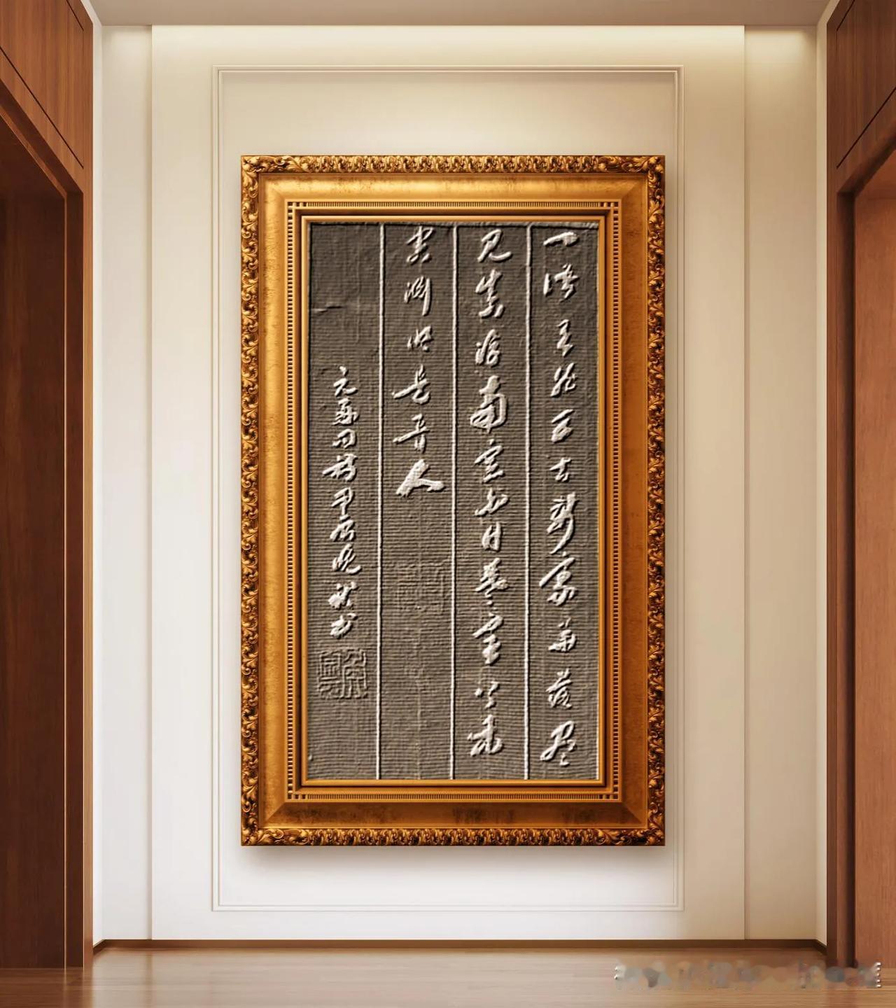 一语天然万古新，豪华落尽见真淳。南窗白日羲皇上，未害渊明是晋人。——金、元好问。
