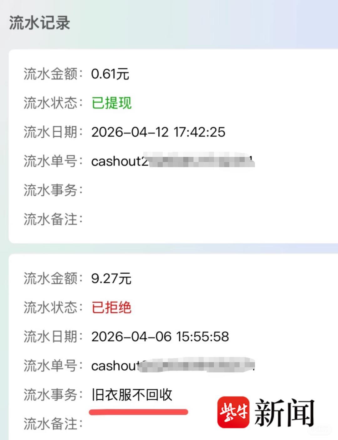 所谓智能回收站就是省去了人工现场审核作业，让用户把旧物品放进回收站后就没有了讲理