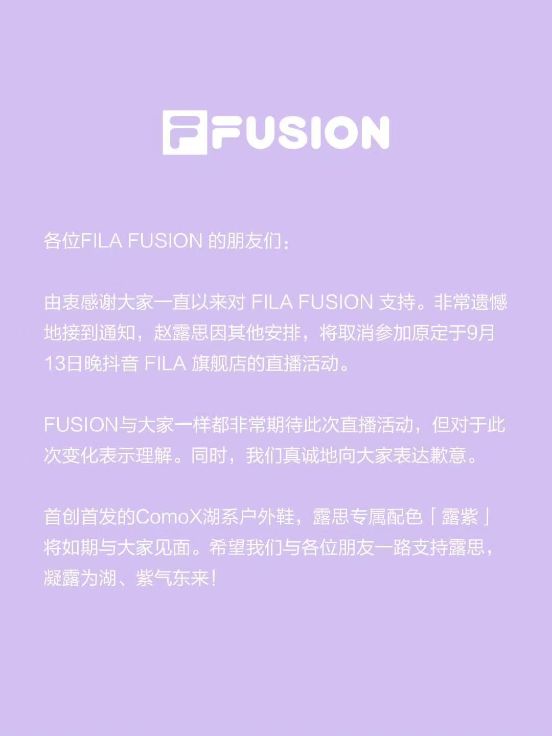赵露思回复斐乐赵露思回应斐乐直播取消  今日，斐乐发布直播公告：“由衷感谢大家一
