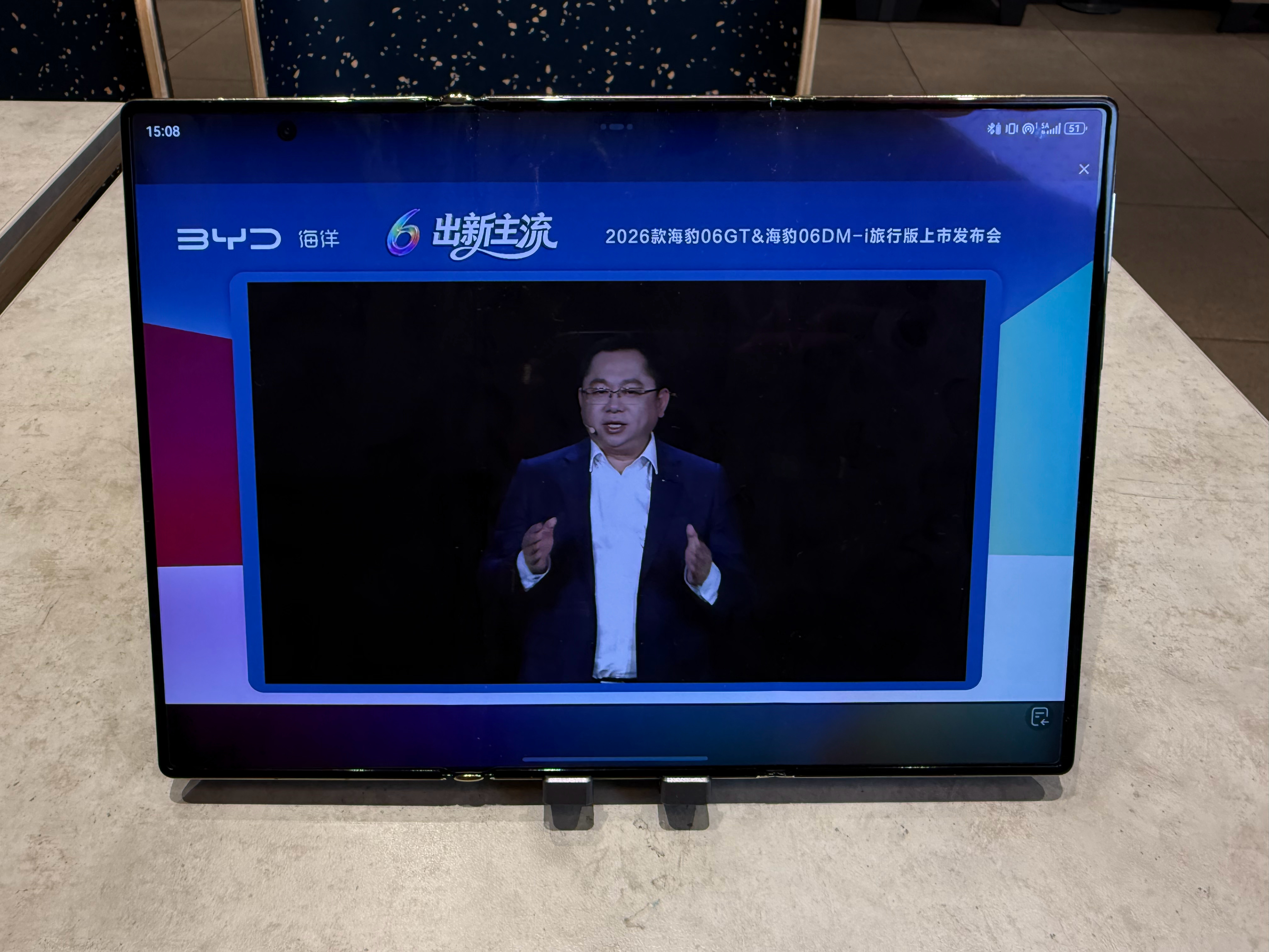 发布会开始了，而我刚到机场于是解锁了在麦当劳参加发布会，这你受得了吗？我与汽车的