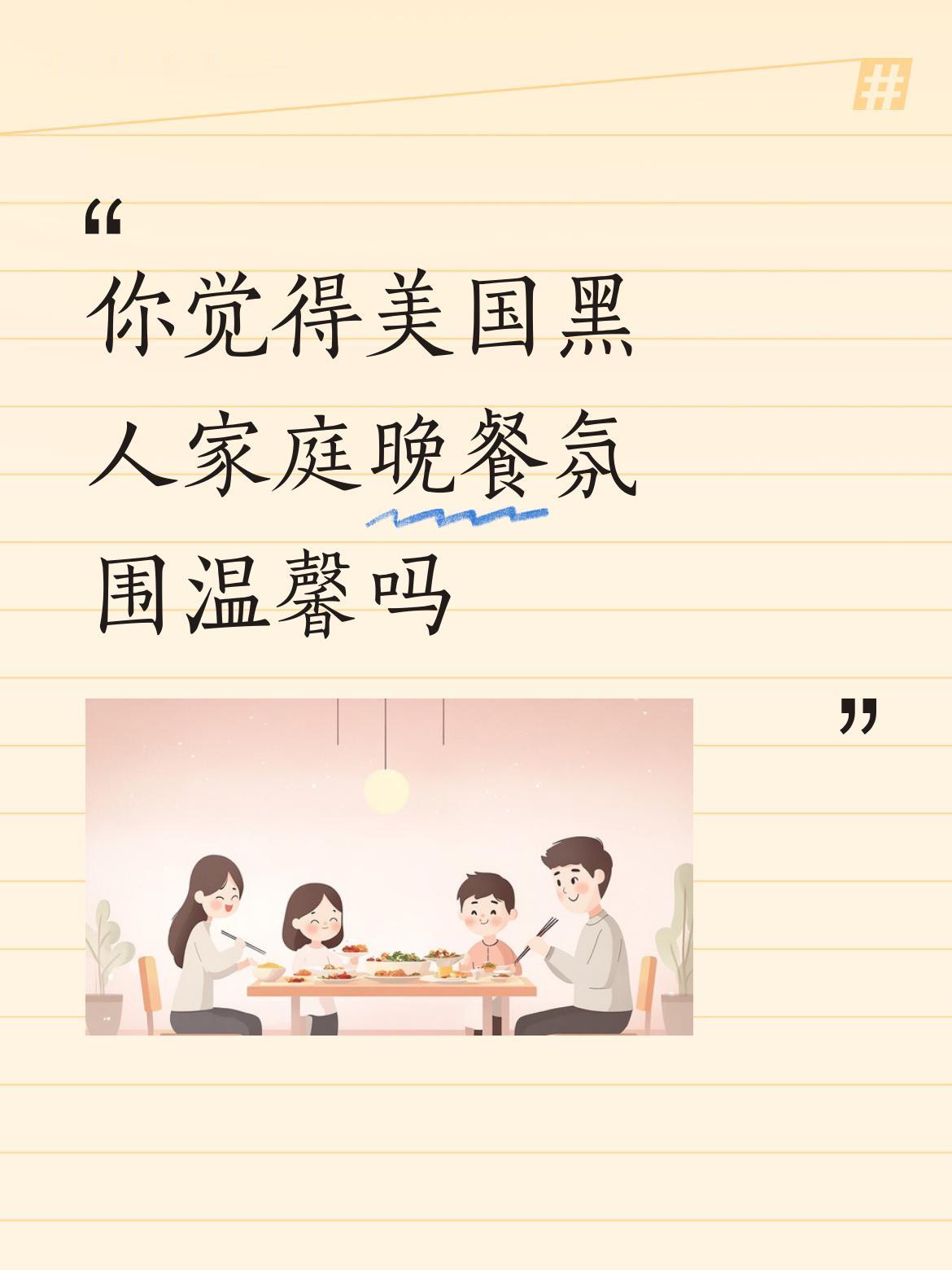 没有蔬菜呀？