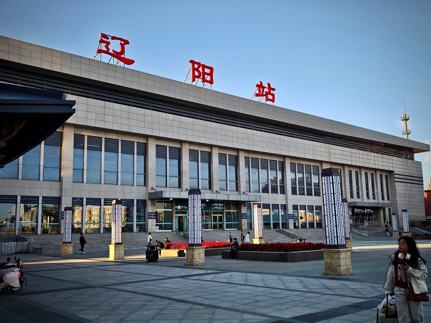 东北第一城，我又回来啦！ ​​​