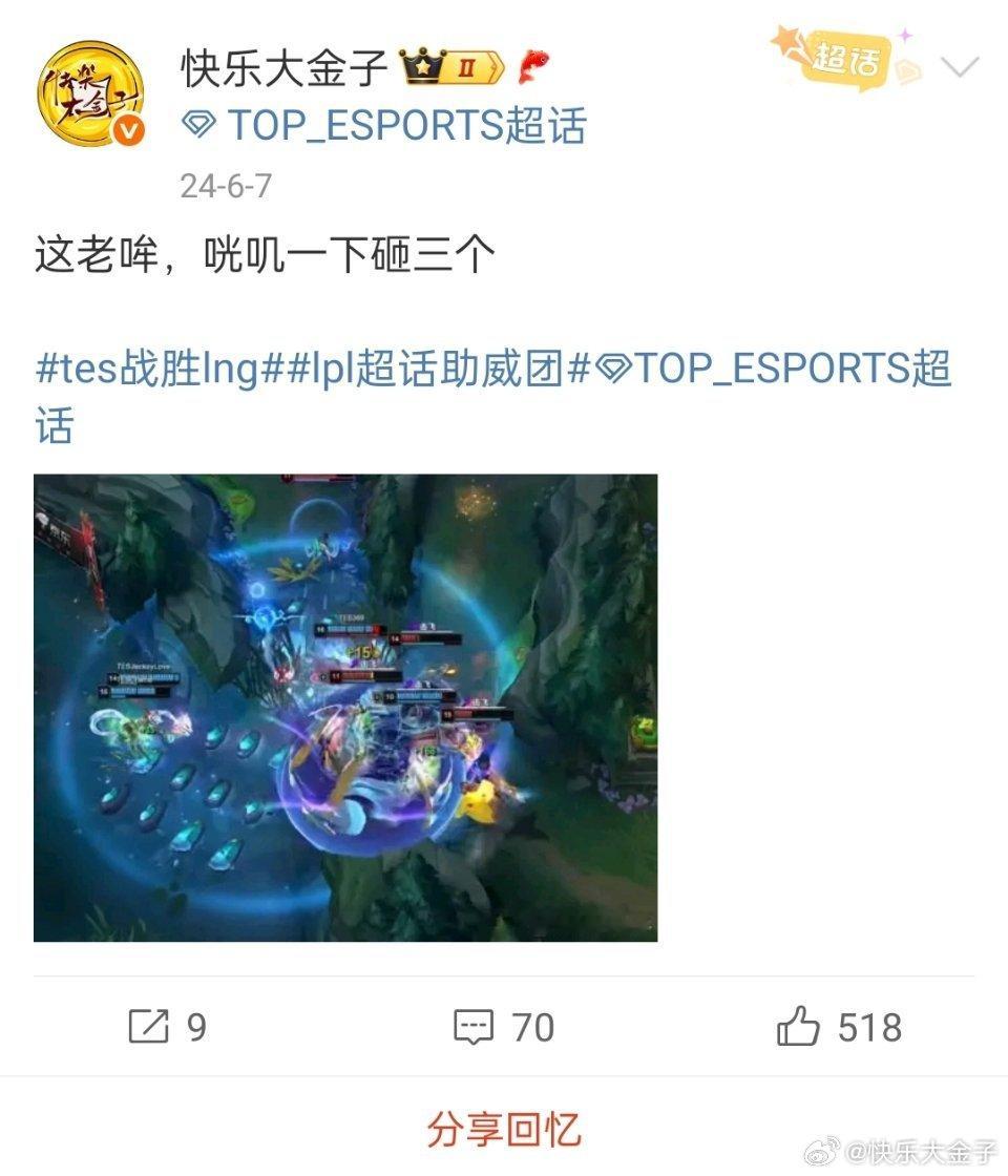 IG淘汰WBGig晋级败者组半决赛 每次提到里程碑、大满贯这些过往荣誉，Meik