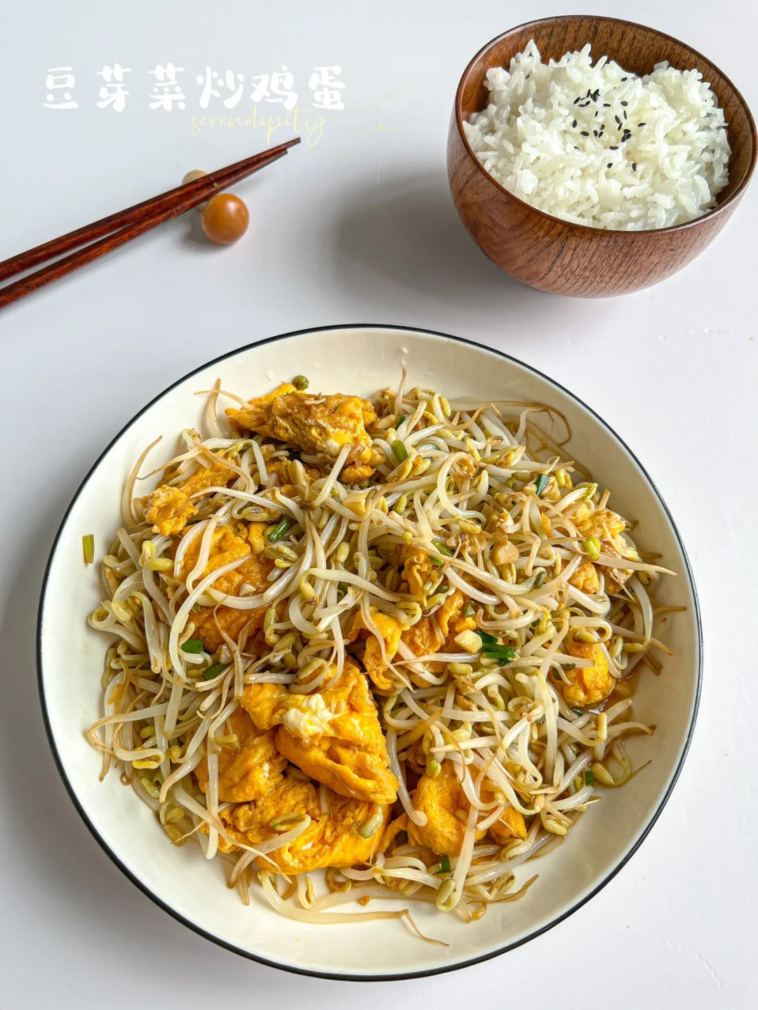 豆芽菜炒鸡蛋 |🥚低脂低卡，清脆爽口