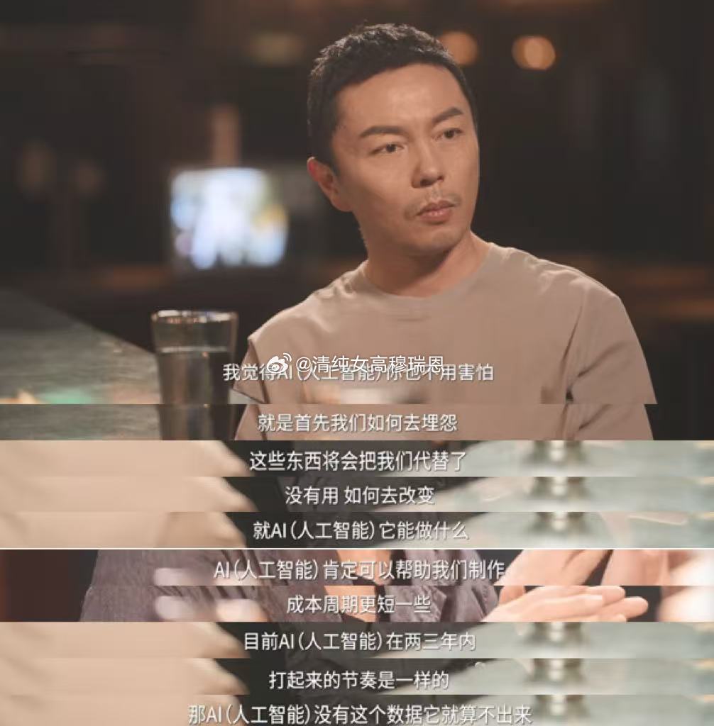 AI永远也代替不了的职业李连杰做客《舍得智慧人物》坦言，AI可复刻动作招式，却难