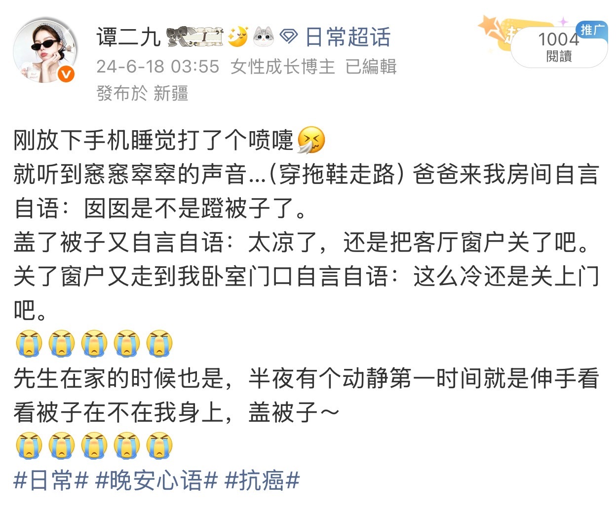 突然看到这个，眼睛又尿尿了。 ​​​