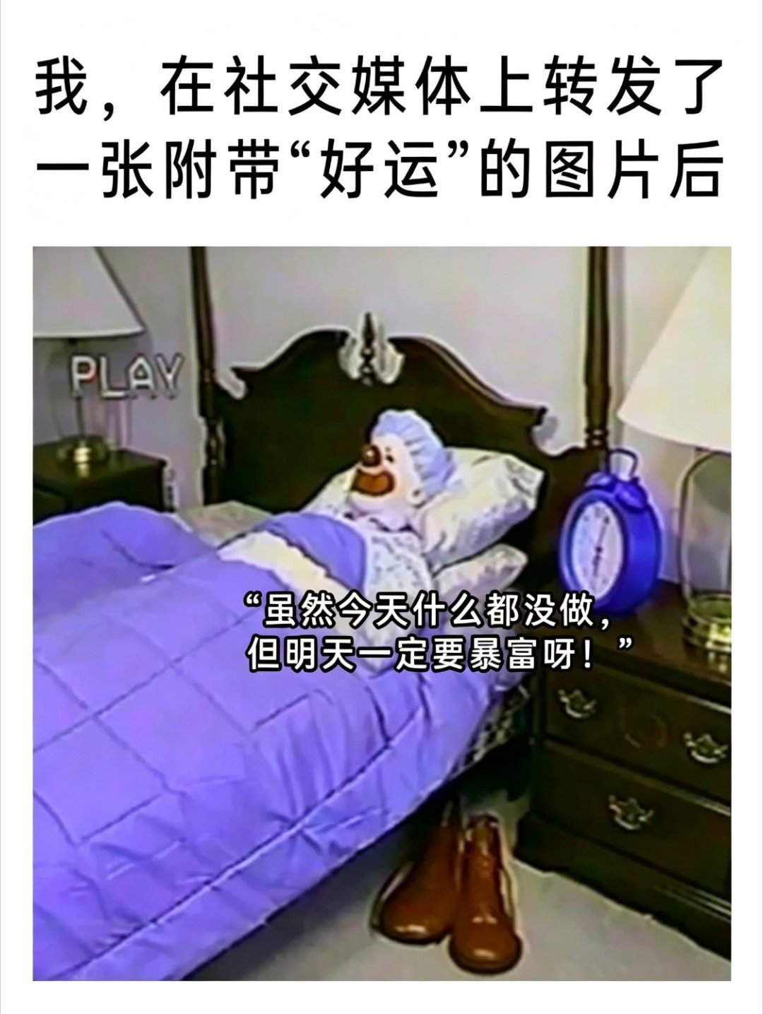 我的努力方式： ​​​