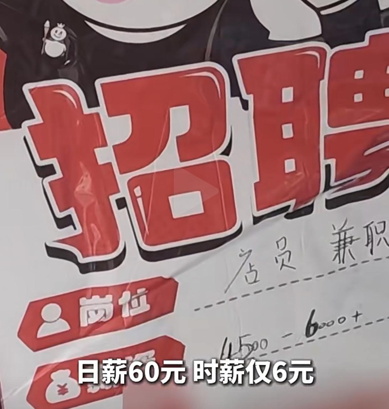 “干满10个钟，只给60元，一小时6块”“人在广州打工，签的合同公司却在重庆”
