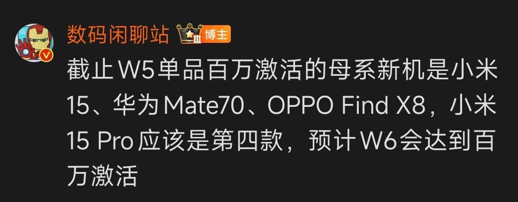 卧槽？！OPPO Find X8有点意外[哆啦A梦吃惊]（我以为会有x200系列