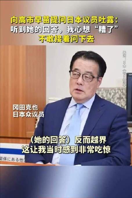 [小鼓掌]贴脸开大！日本议员质问高市早苗，为何北方四岛既然认为是日本的，为啥不敢