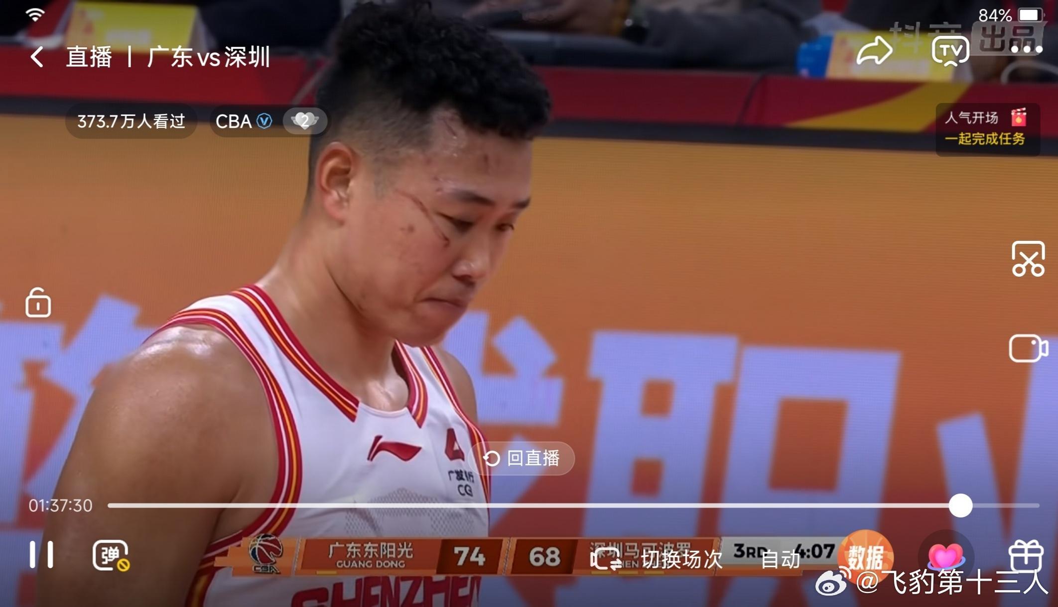 广东队的确是属🐒的，真抓啊