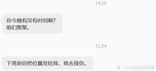 「这个要聚聚，那个也要聚一聚，干脆一个不去，食堂吃点多好！ ​​​