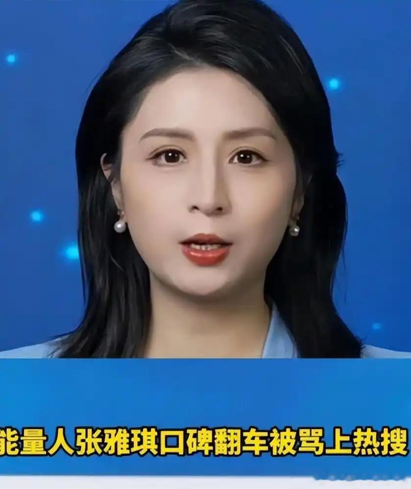 张雅琪《中餐厅》甩锅王俊凯，《花儿与少年7》内涵李沁，这样的艺人上综艺有何意义？