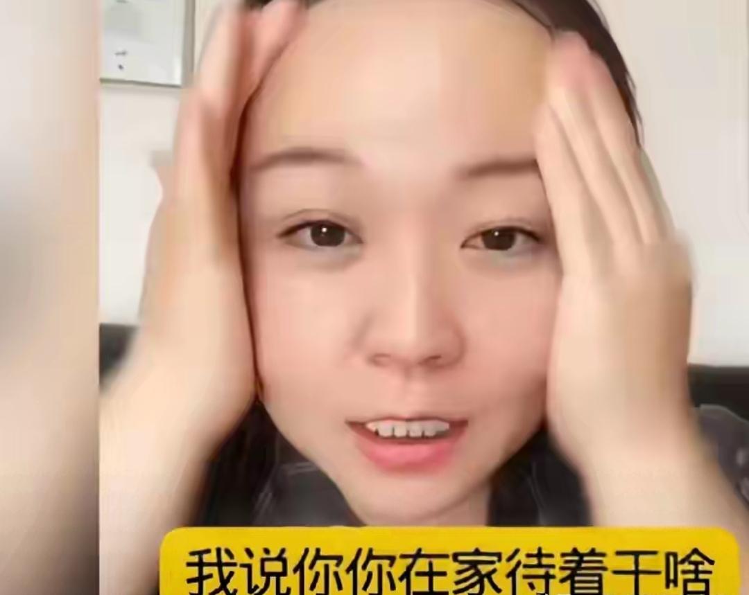 老杨真会蹭流量，也太没有边界感了吧？
      老杨和二婚的丈夫大老刘离婚了，
