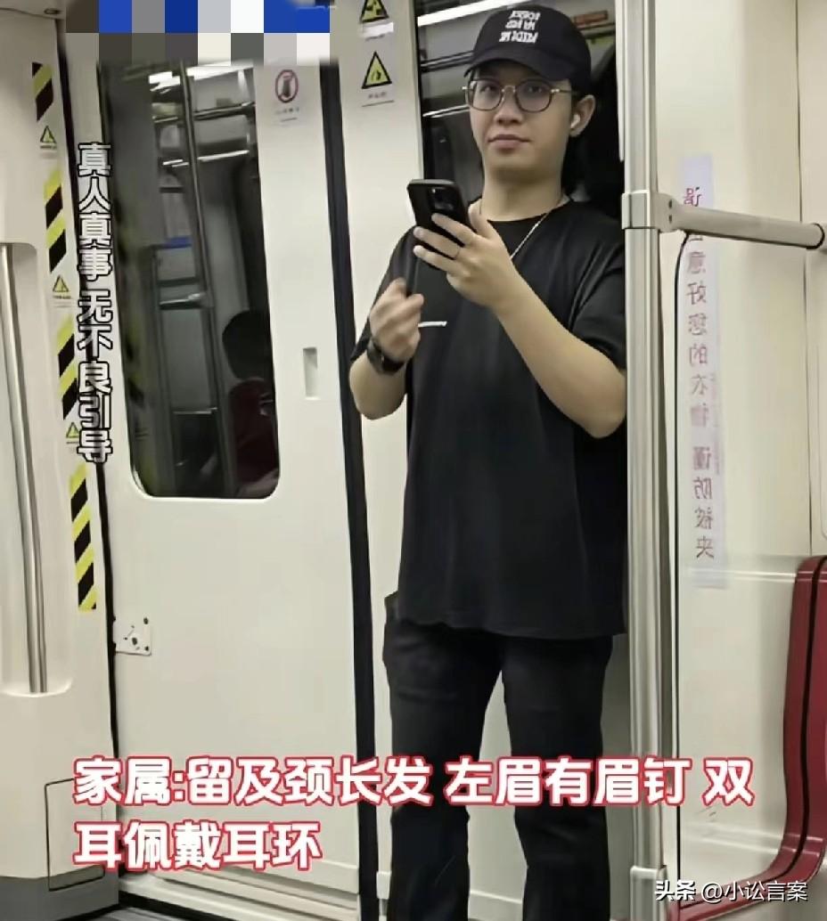 在南太行失踪的29岁男子很有个性，他个头不高，有眉钉、耳环和纹身。失联前曾半小时