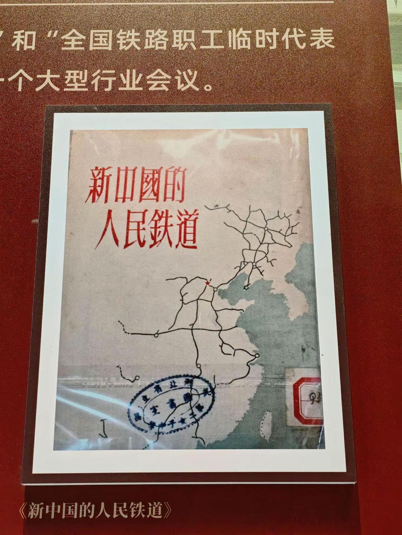 共和国长子，以前的东北真是发展的特别好。