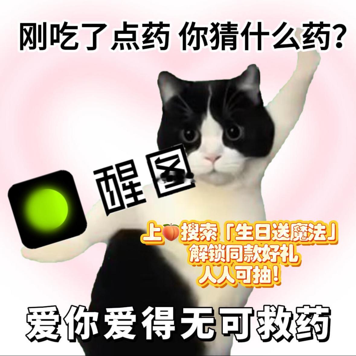 淘宝送你魔法实现心愿 七月过生日总愁拍照不好看？淘宝联合醒图送上美貌还原魔法，照