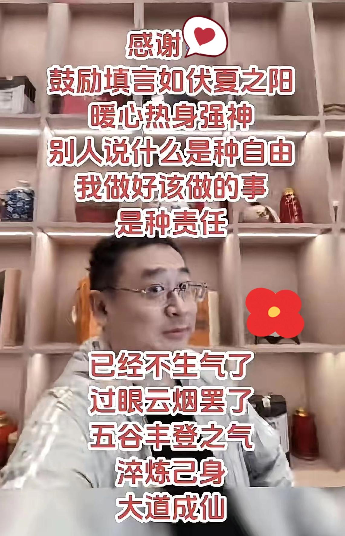 云昊今日又🈶更新，他用持续发声硬刚质疑，用高频输出锚定真相。

别人说什么是自