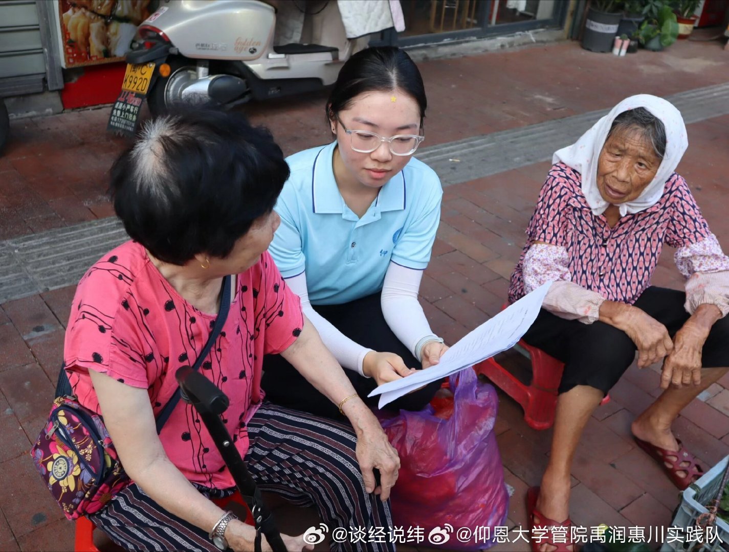 青春之歌畅响基层暑期实践三下乡大学生在行动 【调研惠邑水环境，践行生态护河行】2