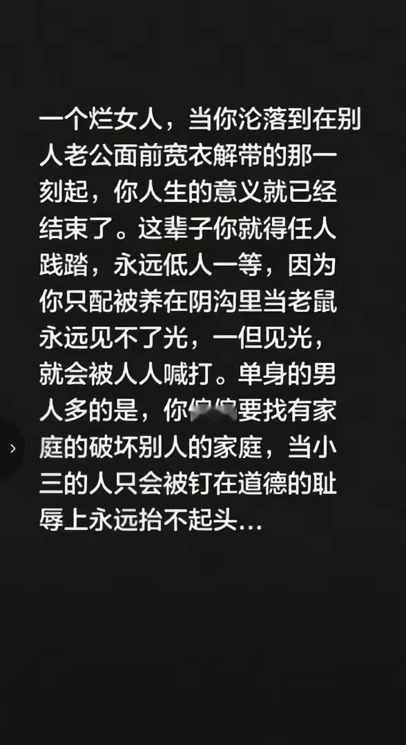 外面的野花，把家里的哄的团团转。还想家里红旗不倒外面彩旗飘飘，那有这么好的事情。