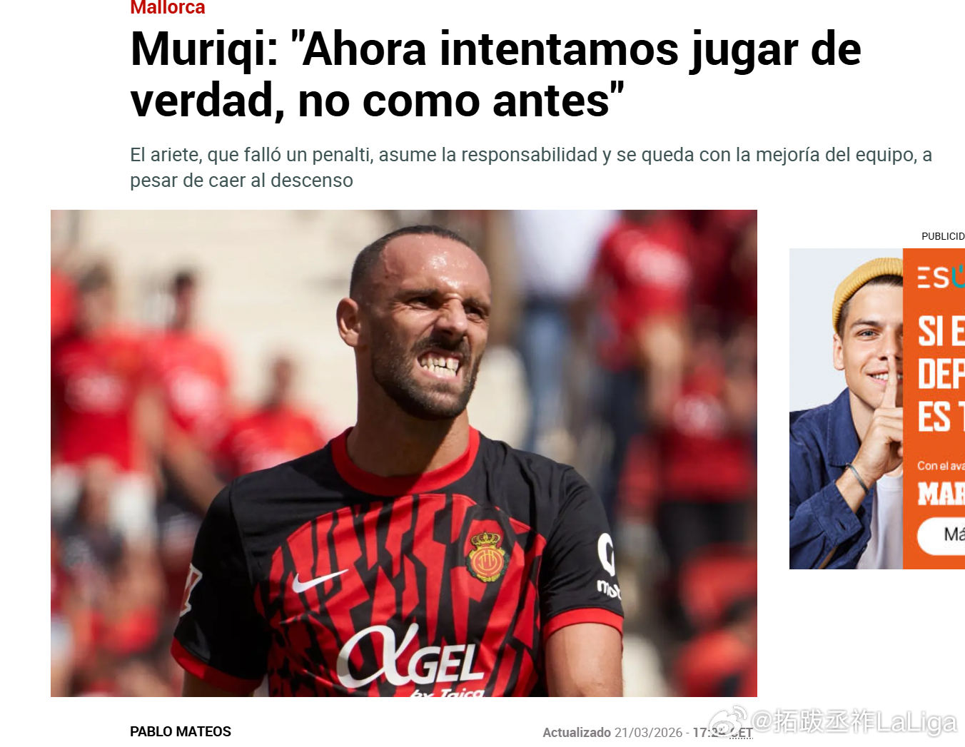 【赛后】穆里奇炮轰阿拉萨特埃尔切2-1马略卡的赛后，踢飞点球的马略卡前锋穆里奇发