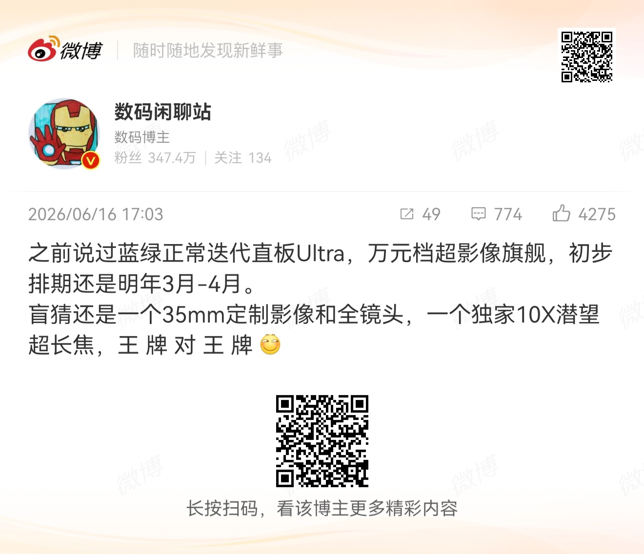 我都差点忘了“灭霸”了