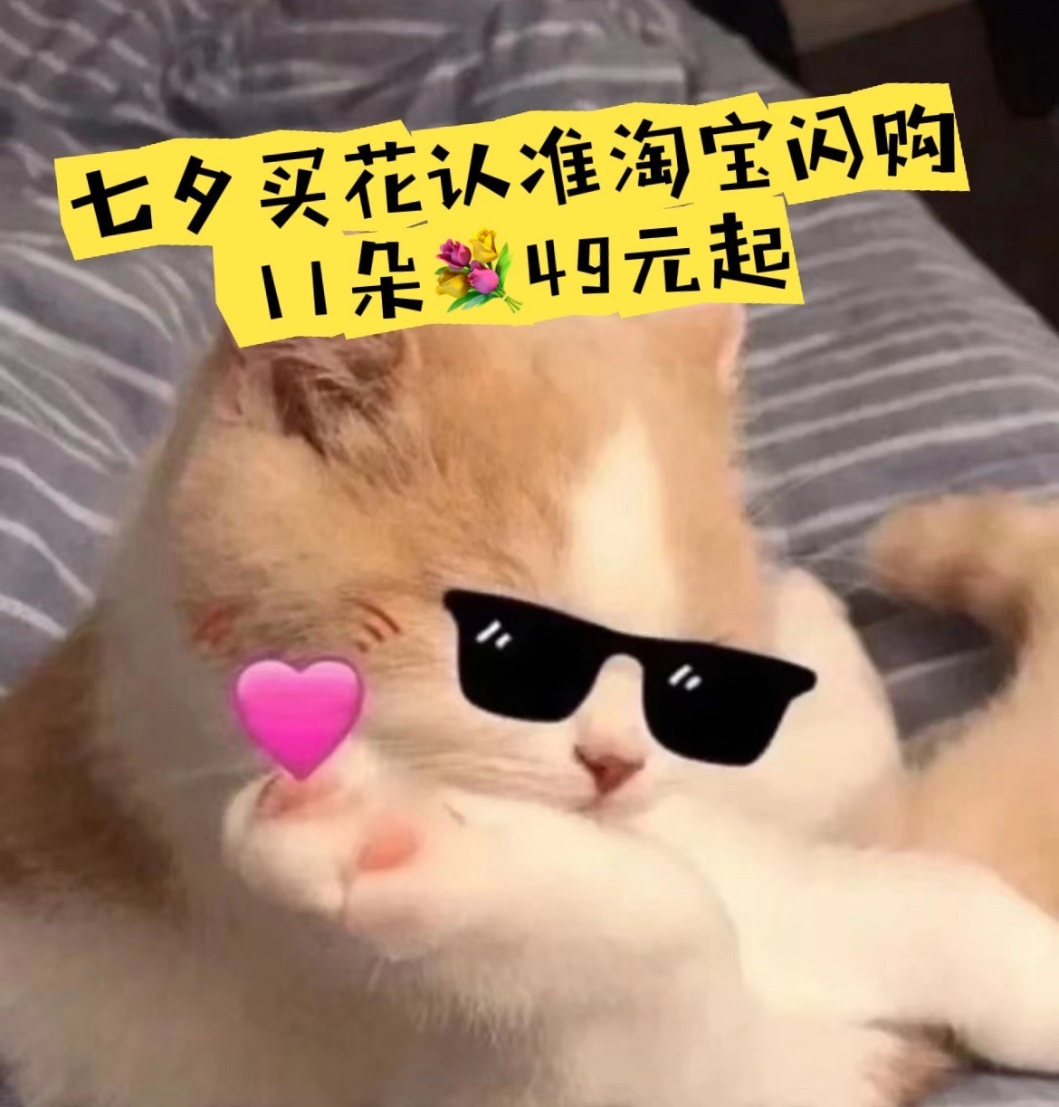 麻烦问一下，大家都拿着花要去干嘛呀？你是说今天在路上不仅可以看花车，还能偶遇我的