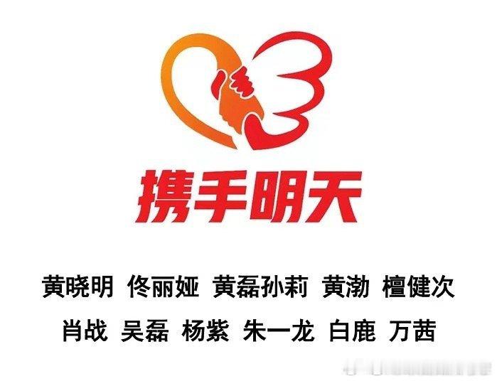 吴磊驰援广西 暴雨无情，人间有爱。携手爱心伙伴共同捐赠物资援助广西洪水 救援队带