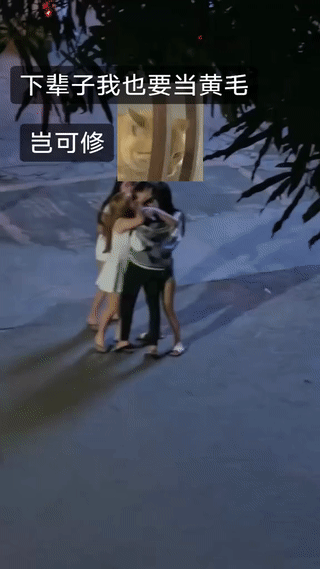 这个男孩好幸福啊！
竟然被三个女孩抱来抱去？
这得是多大的魅力呀！