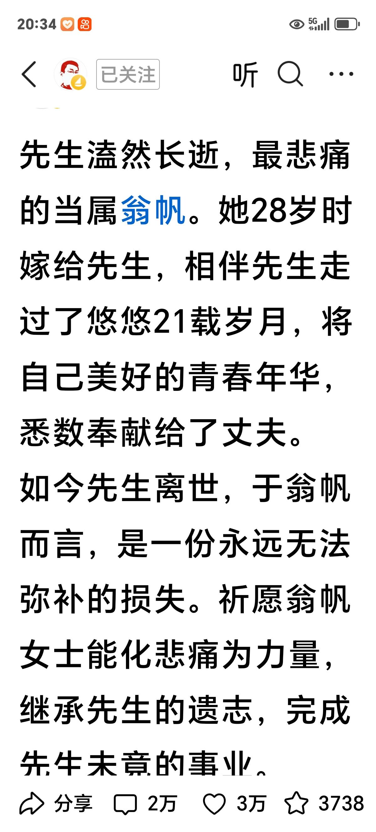 谁说的写头条挣不了几个钱？
瞧瞧人家两三个字的小短文，展现量三千多万，评论两万多
