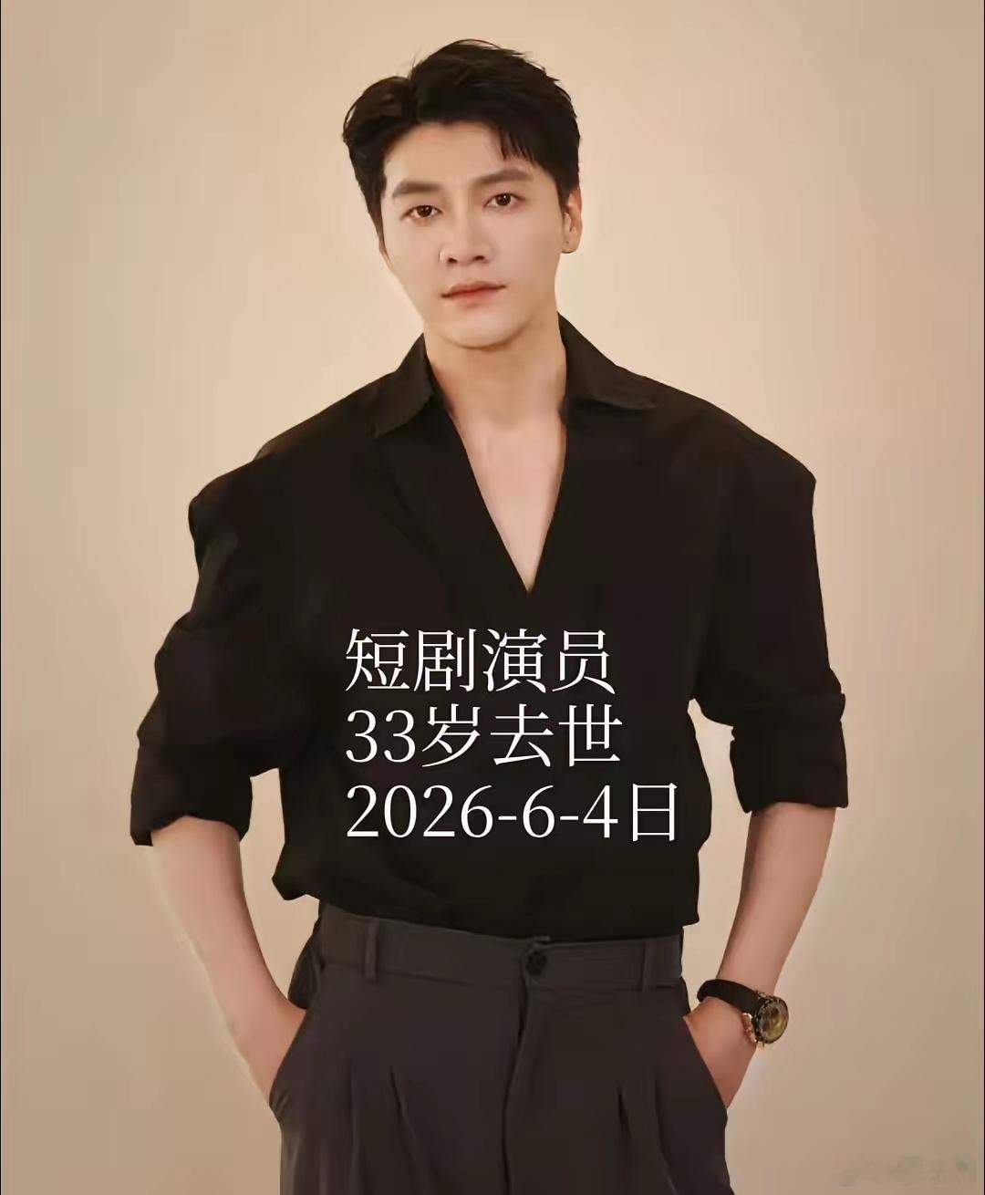 金泽出演过从结婚开始恋爱33岁就走了，而且是突然走的，再次证明人不是老了才会死。