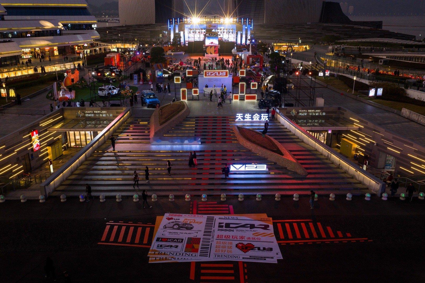 iCAR CLUB尽兴一起玩珠海这场用户节直接把年轻人的玩车快乐拉满！12月16