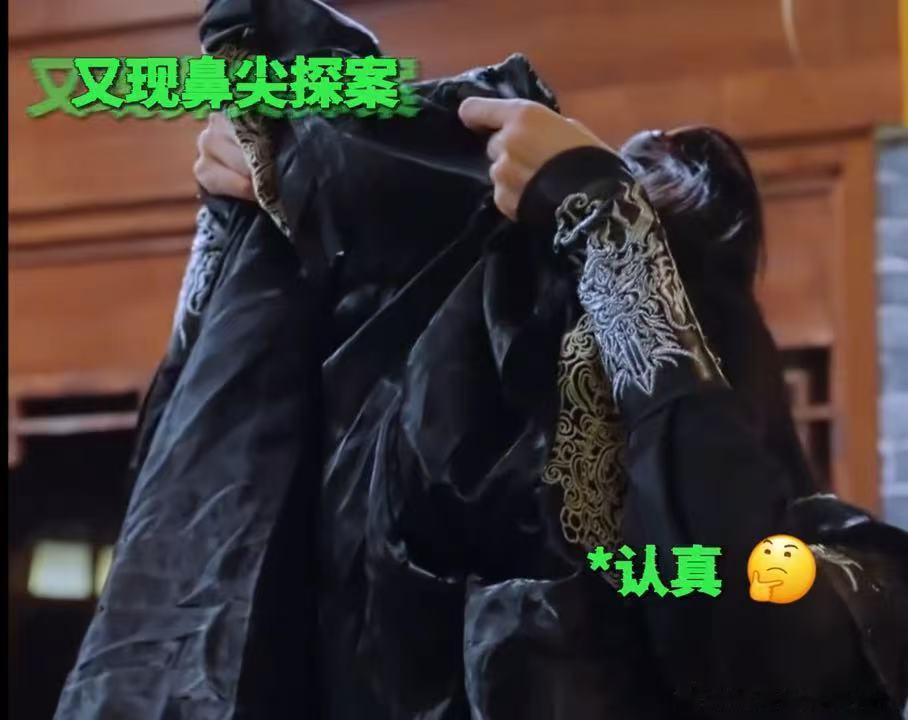 丁程鑫杨超越嗑到金靖周柯宇周柯宇靠嗅觉闻出金靖开始推理吧 无剧本的临场趣味破案方