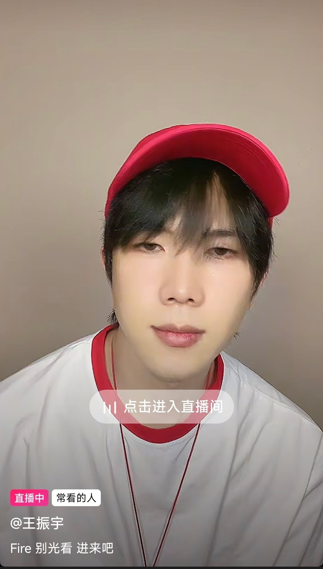 宇熠星河姐姐直播，姐夫必要开播相陪，熠王99