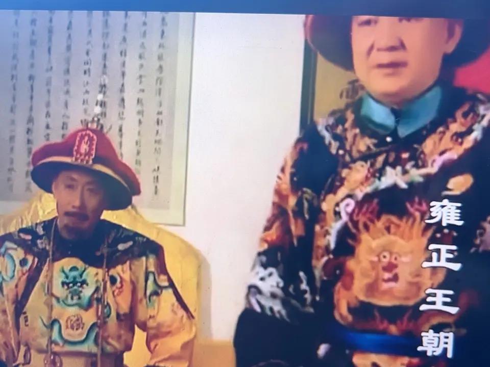 对于电视剧中，康熙皇帝身边太监总管，身穿四爪蟒袍的情形，事实上是不多见的，但也不