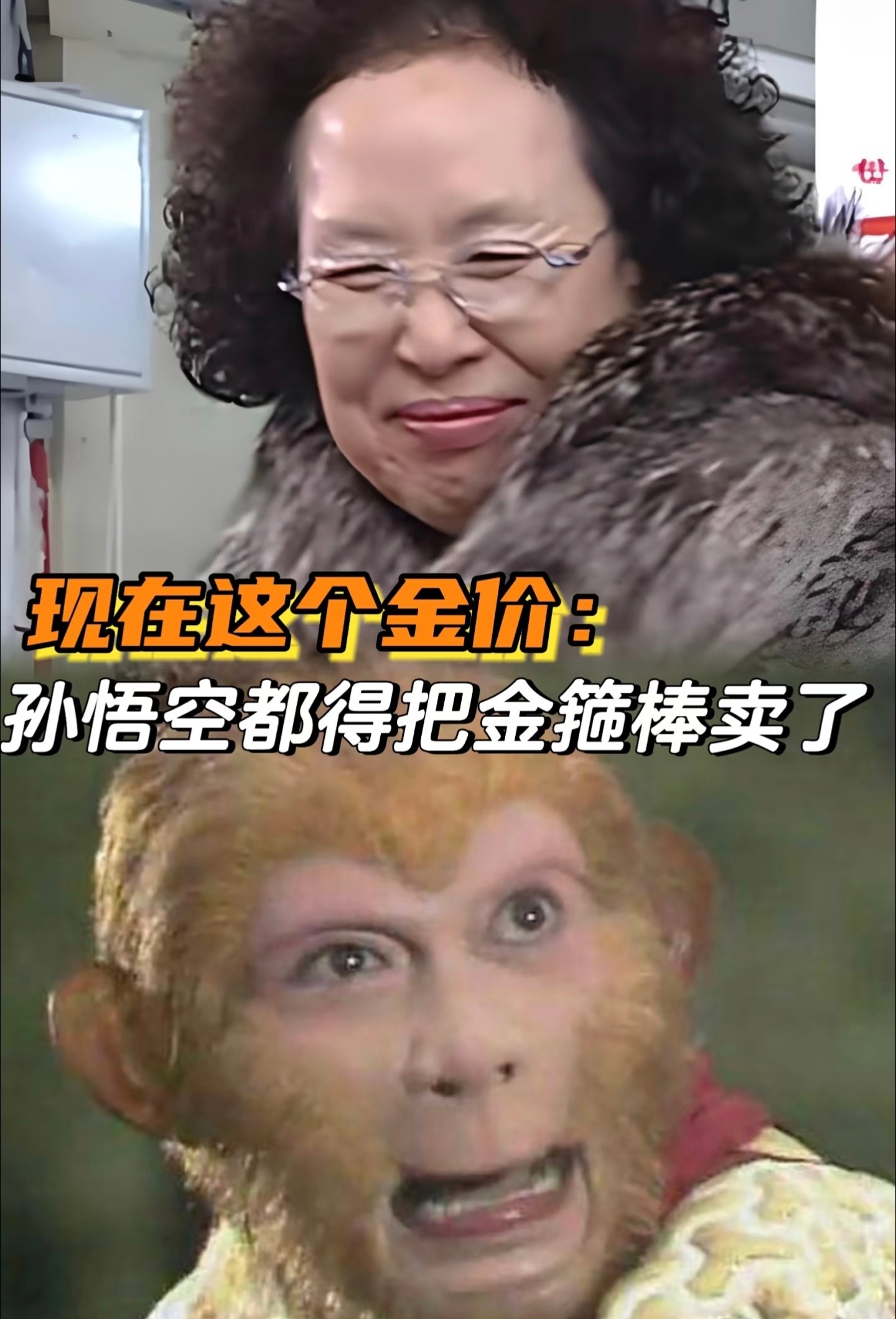 金条关税风波引发金价下跌难怪，我就说好好的金价怎么往下跌，还以为贴心的知道要过七
