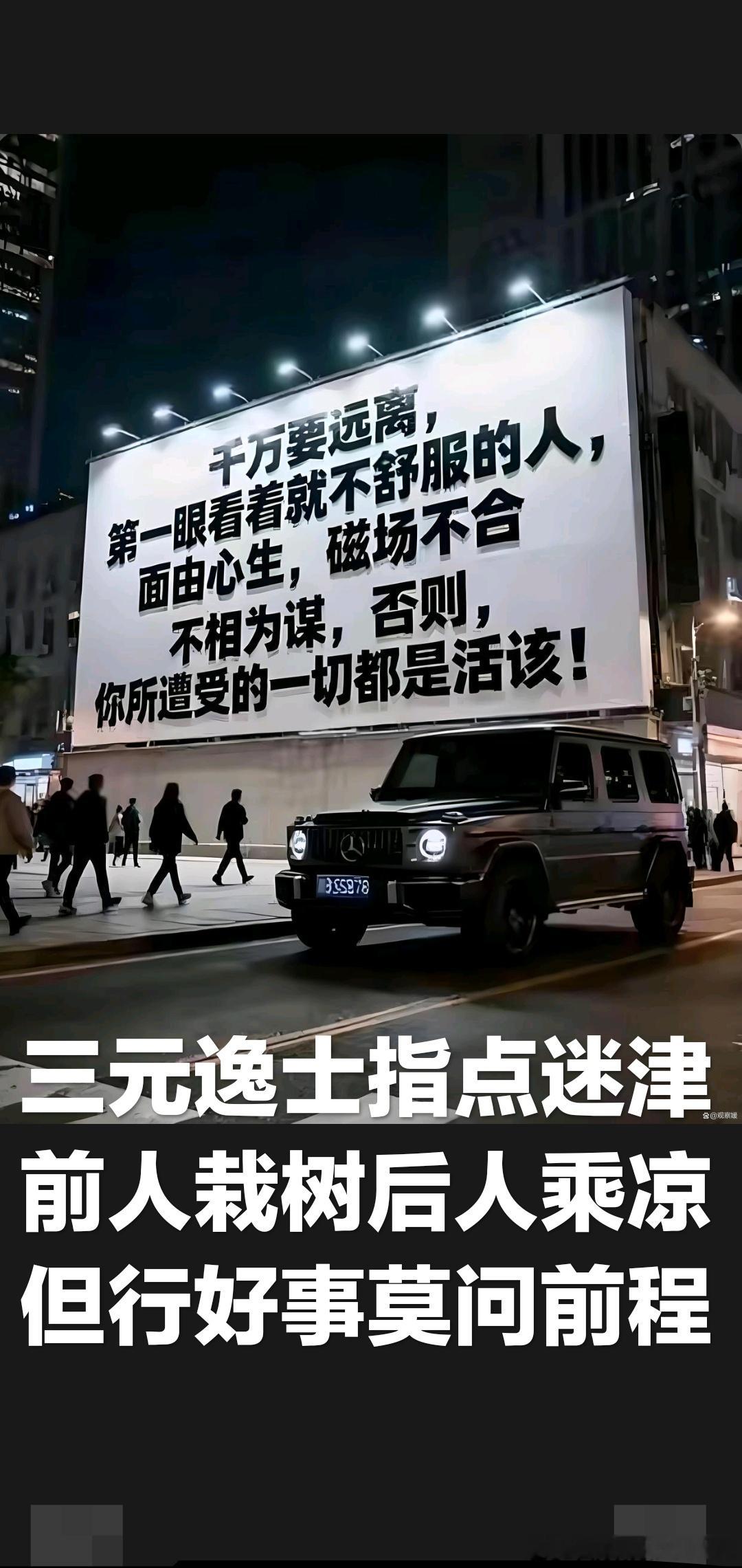 《人民日报》：“你不必赢过任何人，也能过得很好”真正厉害的人，都擅长这种思维，这